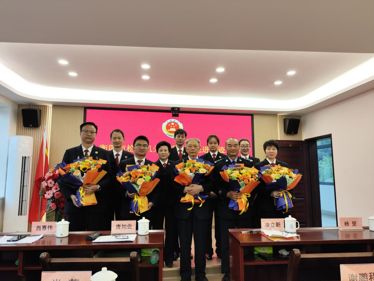 12月5日衡阳市检察机关优秀干警先进事迹巡讲走进南岳检察